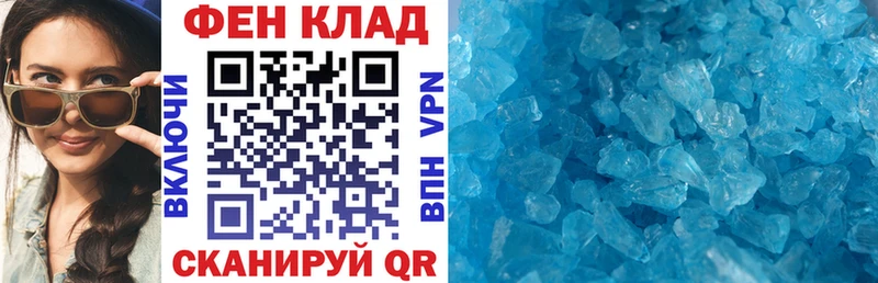 АМФЕТАМИН VHQ  ссылка на мегу онион  Сасово 