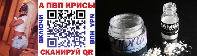 APVP VHQ  Сасово 