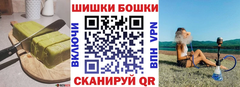 гидра зеркало Сасово Canna-Cookies конопля