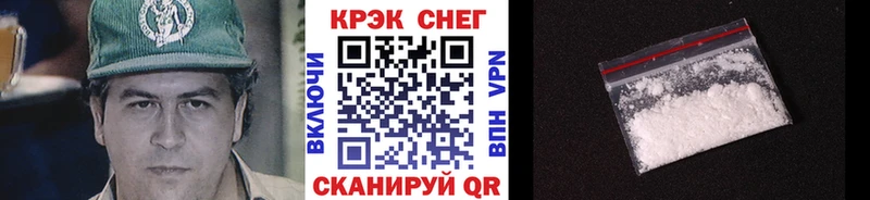 продажа наркотиков  Сасово  КОКАИН 99% 