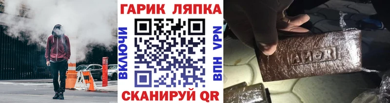 Гашиш хэш Сасово