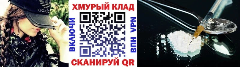 продажа наркотиков  Сасово  ГЕРОИН герыч 