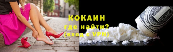 кокаин перу Семёнов
