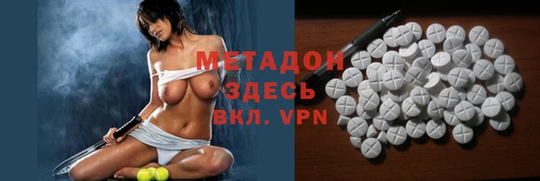 героин Семилуки