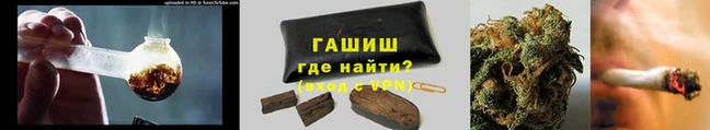 гидра Алзамай