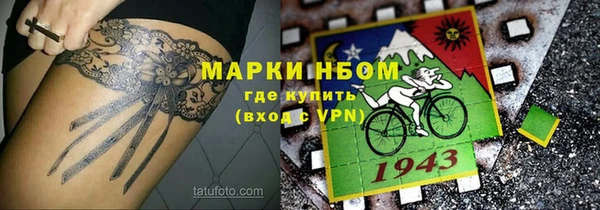 кокаин перу Семёнов