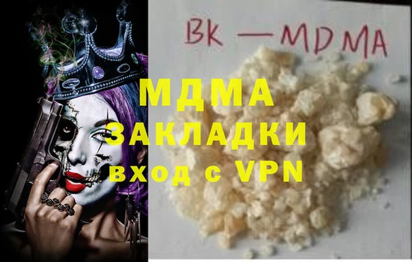 гидра Алзамай