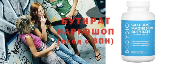 гидра Алзамай