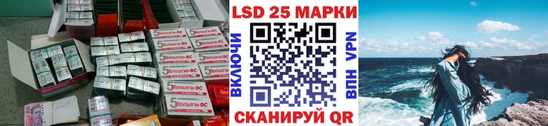 Лсд 25 экстази кислота  Сасово 