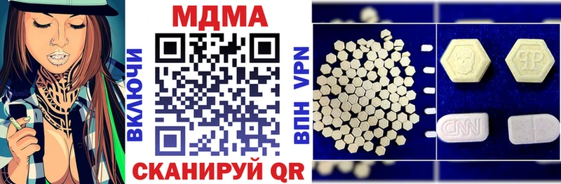 MDMA crystal  Сасово 