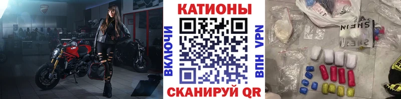 МЕФ кристаллы  площадка как зайти  Сасово  хочу  