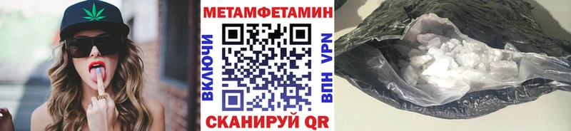 купить закладку  мега tor  Метамфетамин витя  Сасово 
