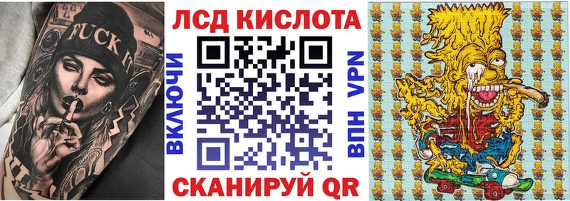 закладки  Сасово  Наркотические марки 1,5мг 