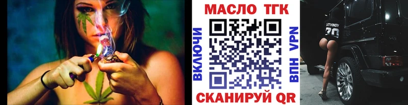 Дистиллят ТГК концентрат  Сасово 